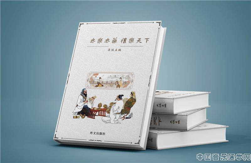亦乐亦药书面.jpg