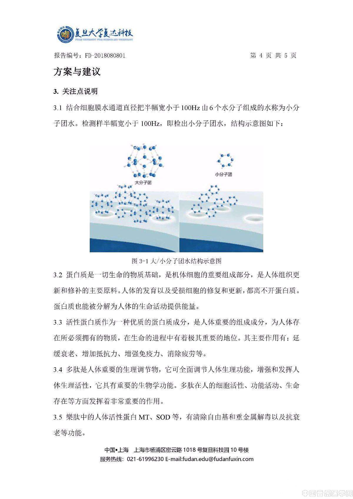 微信图片_20180924233637.jpg