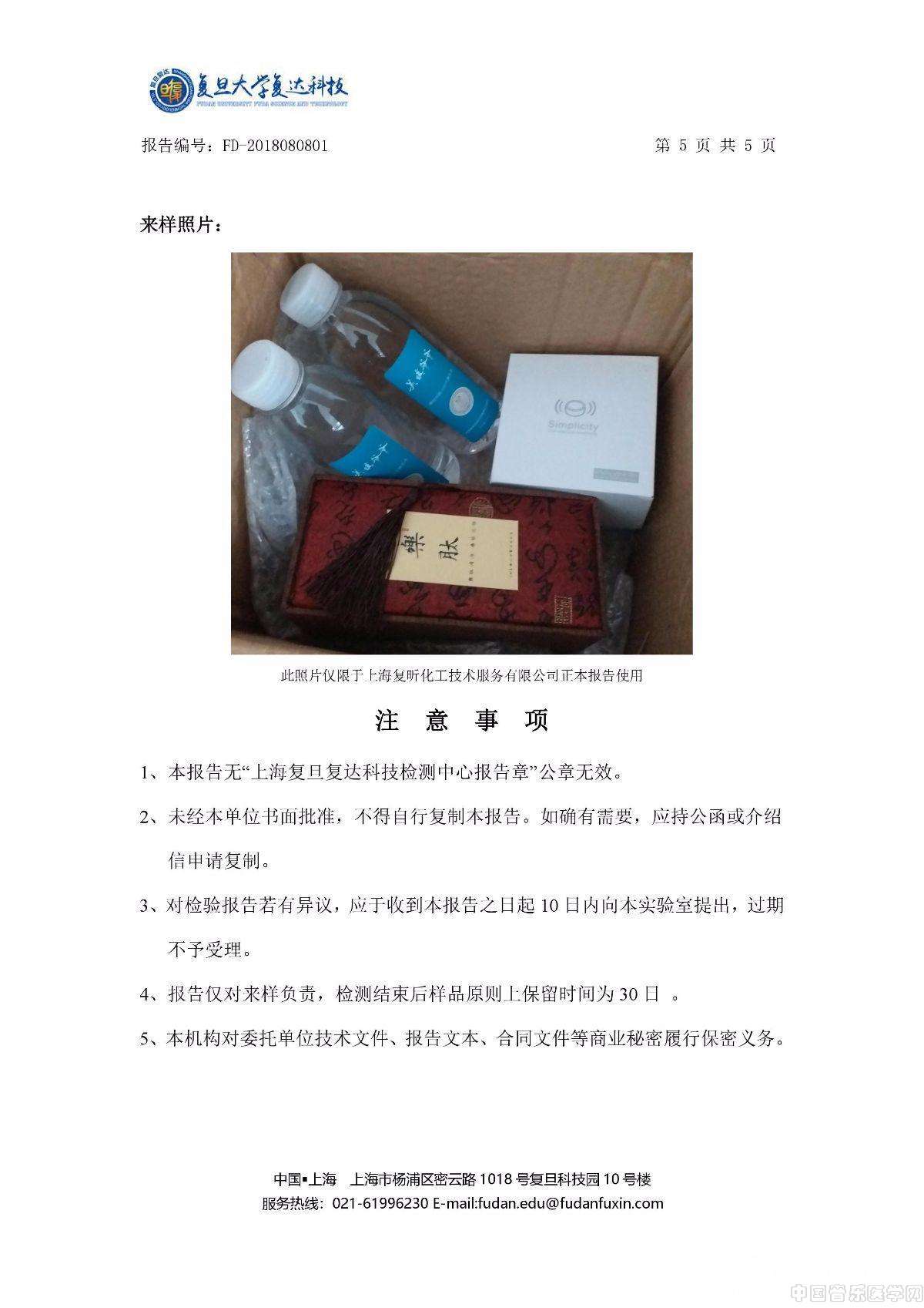 微信图片_20180924233641.jpg
