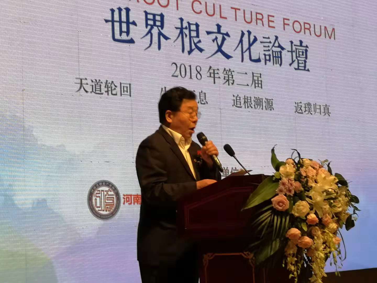 微信图片_20181011233340.jpg