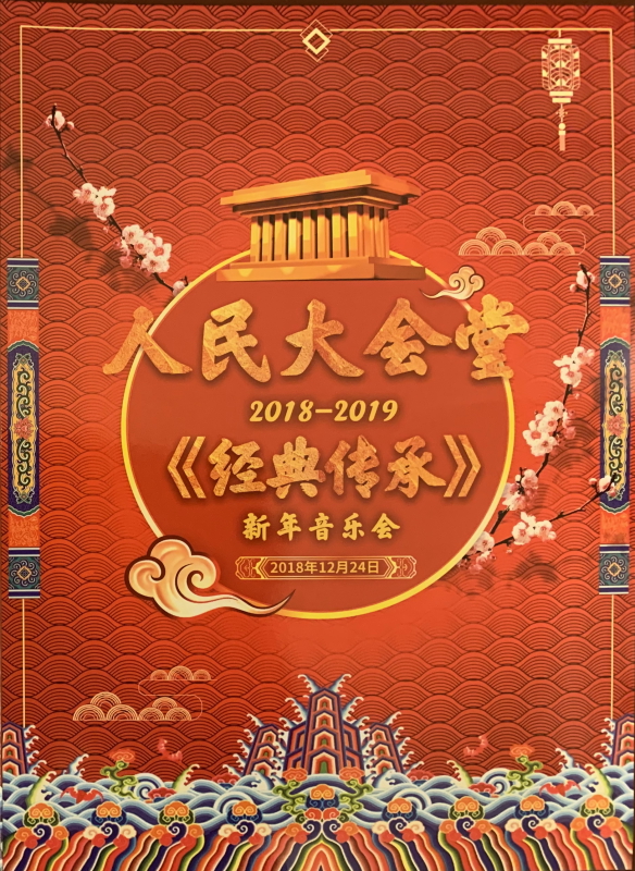 微信图片_20181225191509_dh.jpg