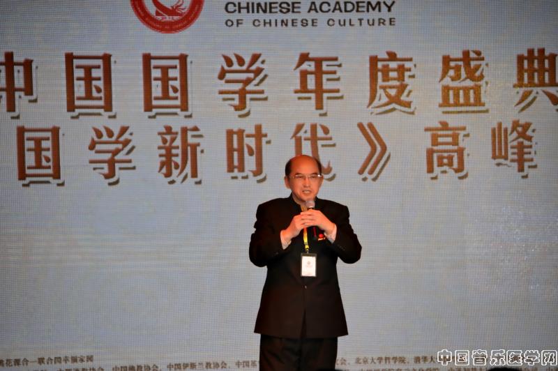 中国国学院七周年庆典暨《国学新时代》高峰论坛在鸟巢隆重召开,吴慎